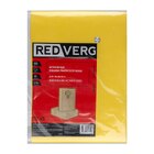 Мешок-пылесборник бумажный REDVERG RD-VC3000-100S 5шт