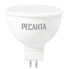 Лампа светодиодная РЕСАНТА LL-R-MR16-7W-230-3K-GU5.3