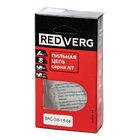 Цепь REDVERG 3/8" 1.6мм 64зв